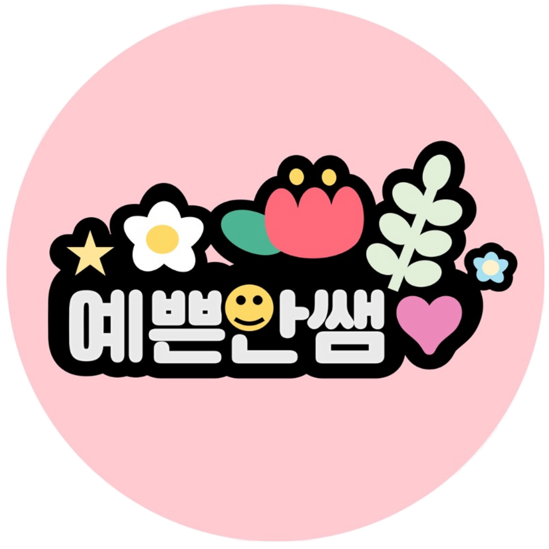 저작자