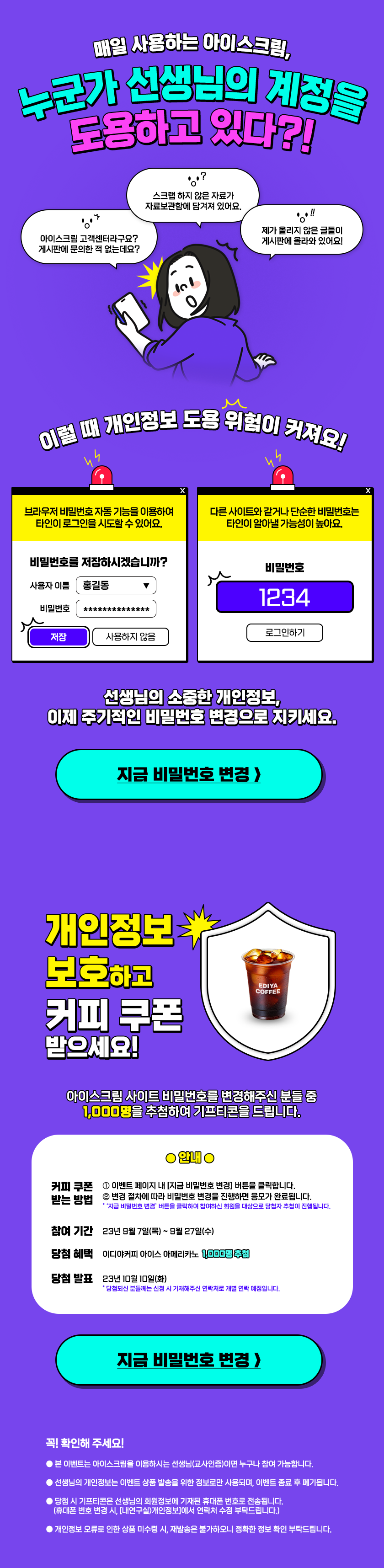 이벤트 이미지