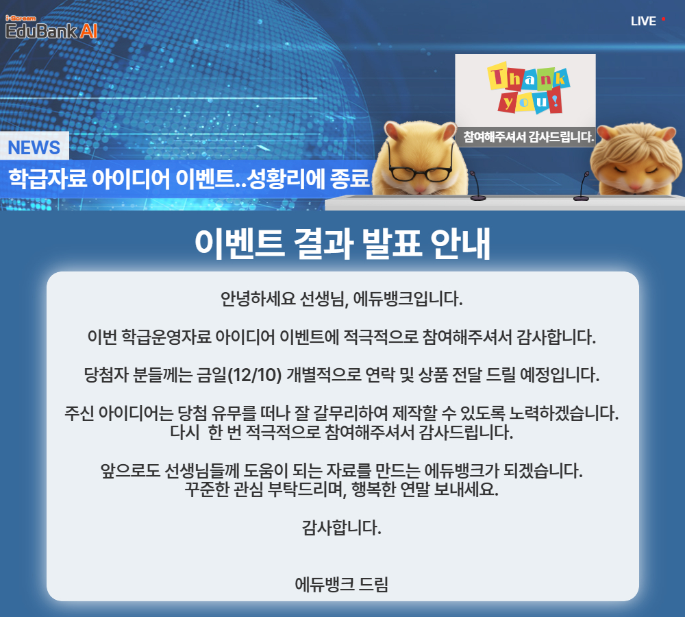 이벤트 이미지